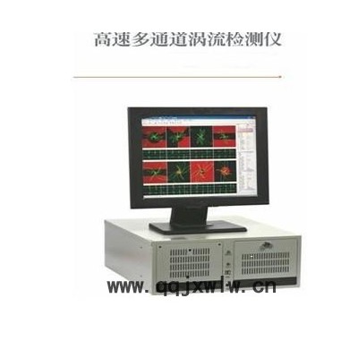 德斯森fet-99K 壓力管道檢驗(yàn) 壓力管道檢測 壓力管道探傷 壓力容器探測儀 壓力容器無損探傷