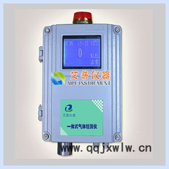 APG單點(diǎn)壁掛式氣體報警控制器壁掛式濃度分析儀固定式氣體分析儀