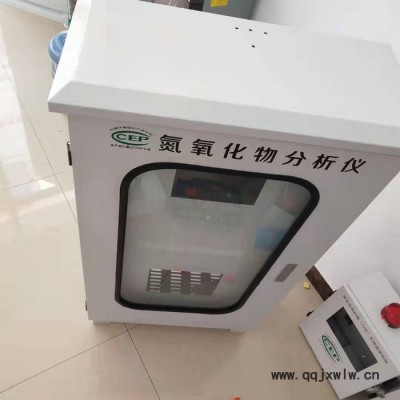 品勝CN-PSHB205-1型 氮氧化物分析儀