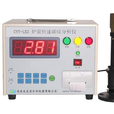 碳硅分析儀CYY-2 成都保爾維科技