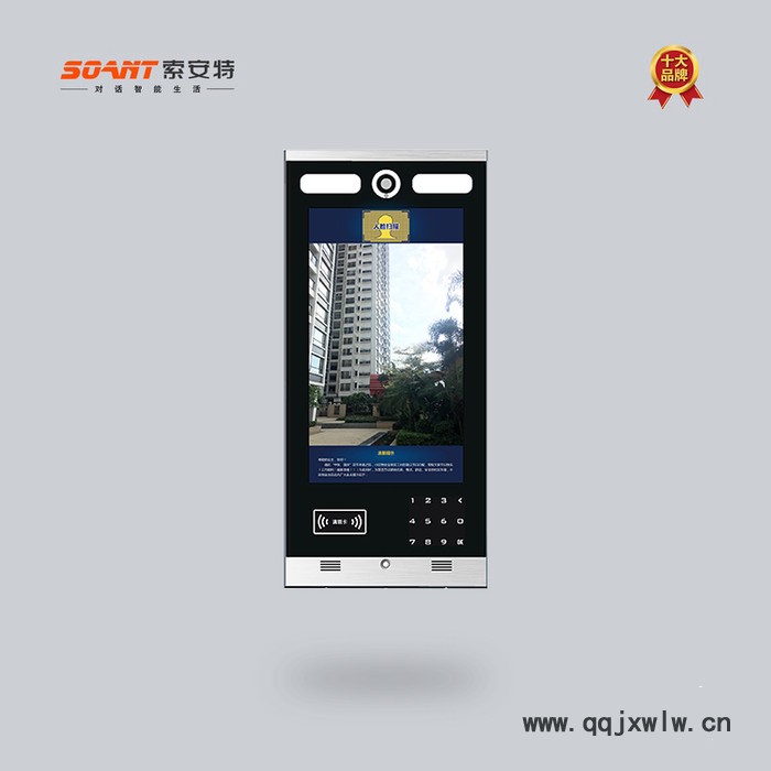 SOANT索安特啊哦智慧社區(qū) 可視門鈴人臉識別無線樓宇對講人臉識別生物識別