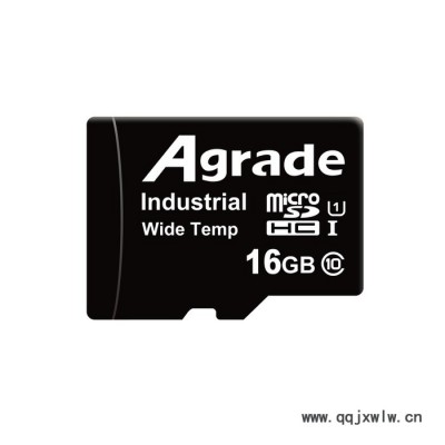 Agrade睿達(dá)工業(yè)級(jí)16GB寬溫TF卡-工控機(jī)TF卡-閃存卡MLC顆粒**全國供應(yīng)