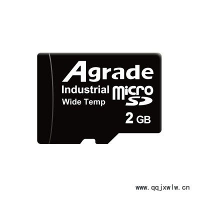 Agrade睿達(dá)工業(yè)級(jí)2GB寬溫TF卡-工控機(jī)TF卡-閃存卡SLC顆粒**全國供應(yīng)