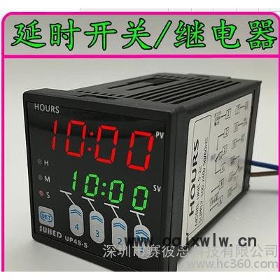 數(shù)顯延時(shí)繼電器 設(shè)備工作時(shí)間控制器 工業(yè)機(jī)器延時(shí)開(kāi)關(guān)計(jì)時(shí)器U