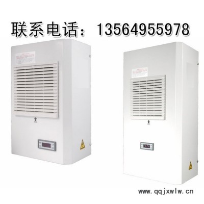 (直銷全國包郵）機柜工業(yè)空調 300W 控制柜掛壁空調