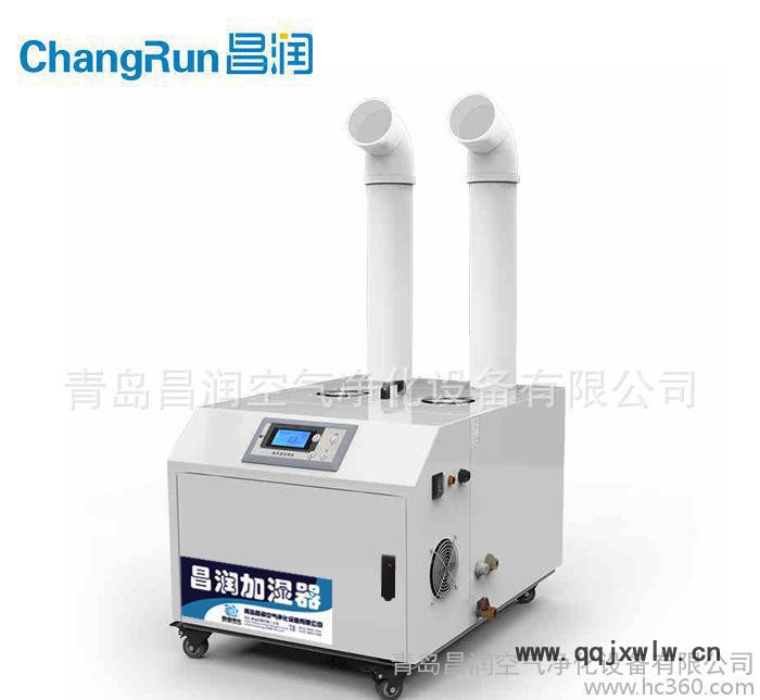 河北省石家莊市超聲波加濕器工業(yè)用 全自動控制空氣加濕機規(guī)格齊全歡迎來電咨詢