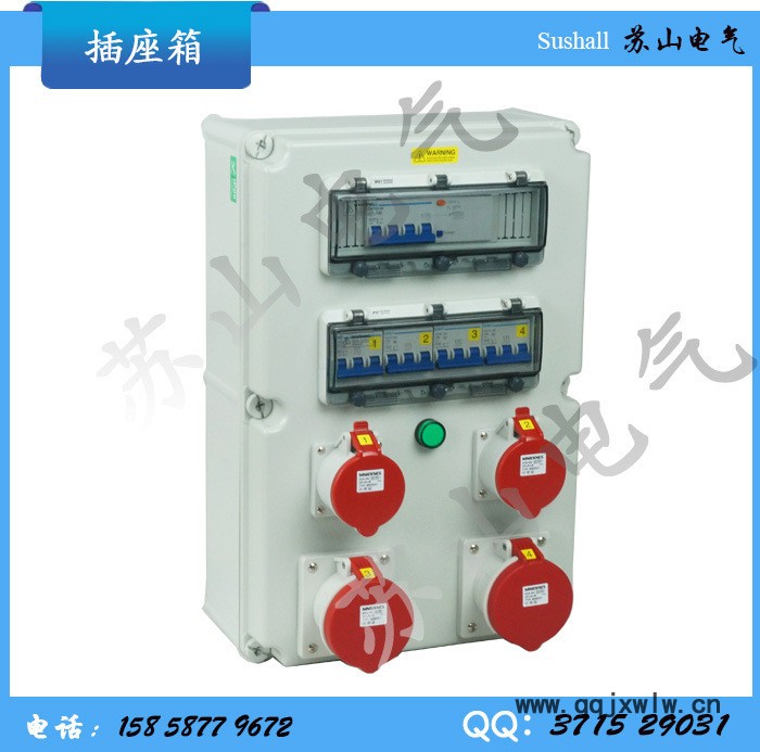廠銷工業(yè)防水插座檢修箱 電源照明動力配電箱 多工能箱控制箱IP65