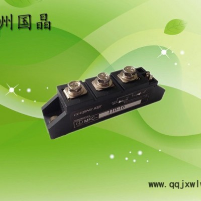 供應(yīng)杭州國晶MFC110A可控硅整流管混合模塊適用于電機(jī)軟起動、交直流電機(jī)控制、各種整流電源、工業(yè)加熱控制