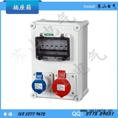 工業(yè)防水組合插座檢修箱電源照明動力配電箱塑料插座箱控制箱防水插座箱