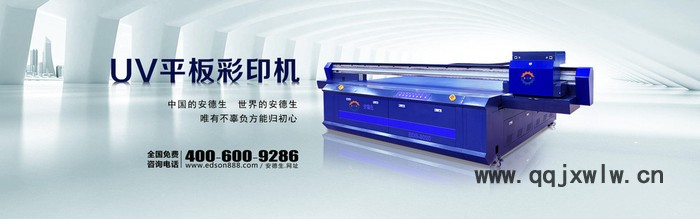 瓷磚背景墻3D圖案逼真效果數(shù)碼打印機 家裝建材地磚uv平板打印機