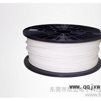 直徑1.75/3mm 高精度 3D打印耗材 三維打印原料 PLA耗材