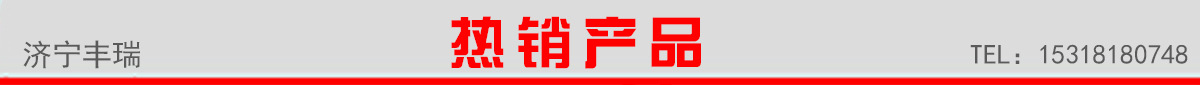 微耕機廠家熱銷產(chǎn)品圖