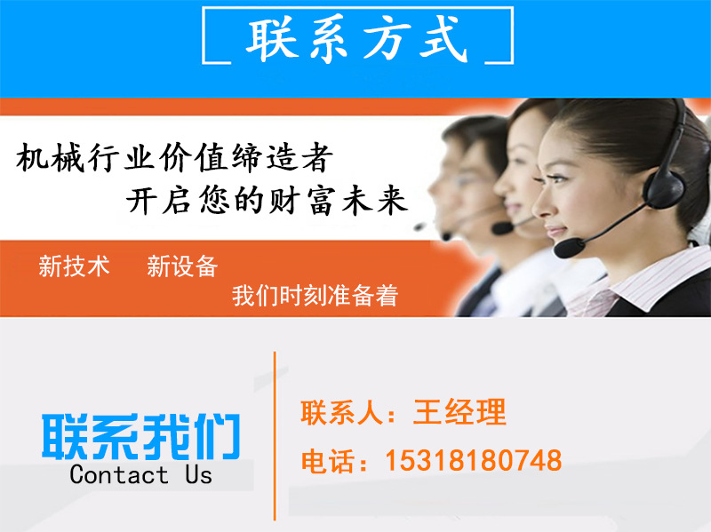聯(lián)系方式圖