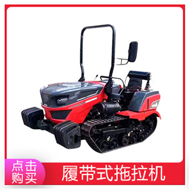 手扶旋耕機廠家熱銷履帶拖拉機圖