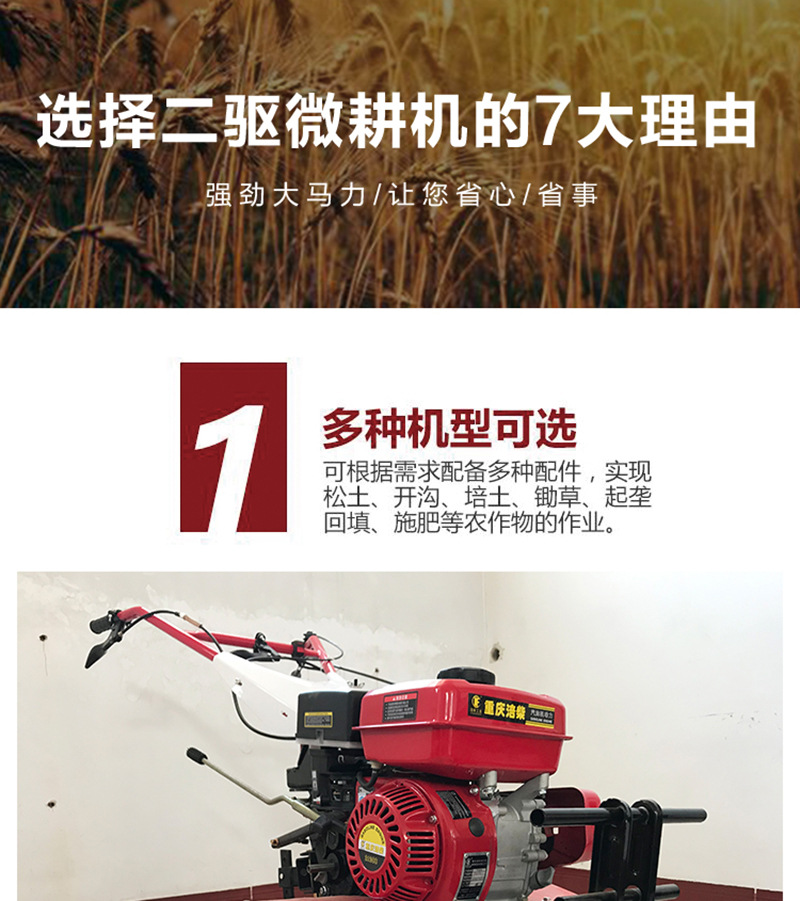 高低調(diào)節(jié)