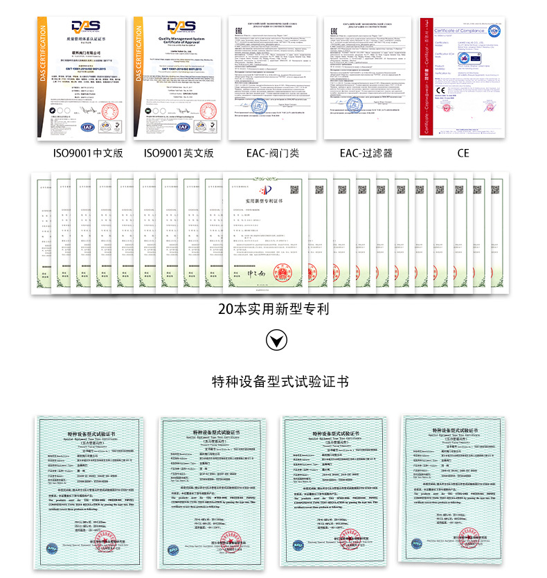 過(guò)濾器詳情_02.jpg