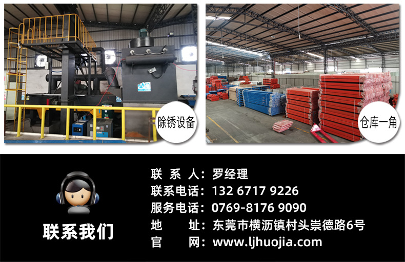 詳情頁-工廠實力部分_06.jpg