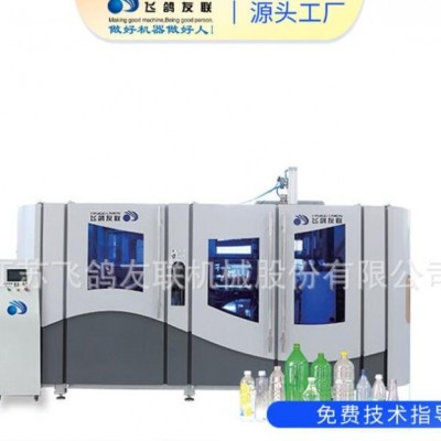 一出六全自動吹瓶機，全自動伺服吹瓶機