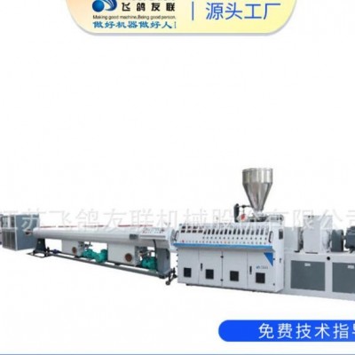 塑料機械PVC塑料止水帶設備擠出設備，300*6橡膠止水帶擠出