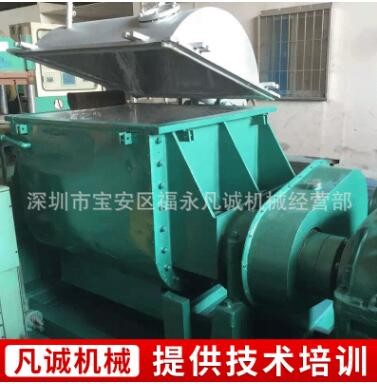 現(xiàn)貨出售 500L電加熱捏合機(jī) 立式真空捏合機(jī)