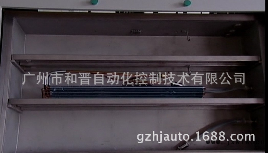 冷
