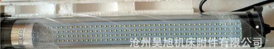 led機(jī)床工作燈