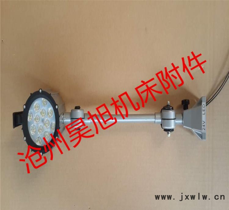 機(jī)床工作燈