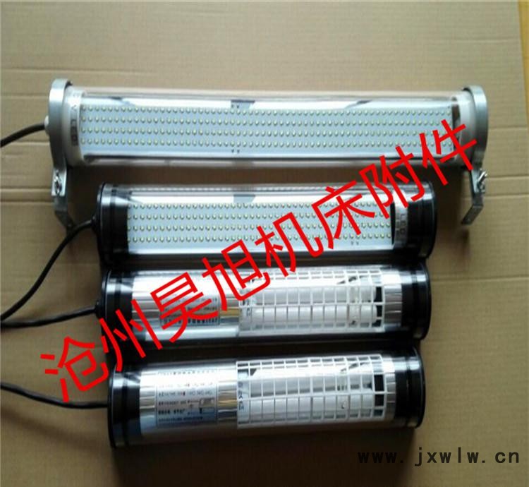 LED 數(shù)控機(jī)床工作燈 JY37照明燈