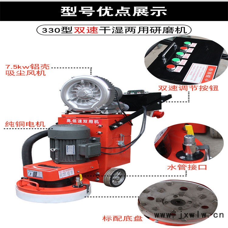 舊環(huán)氧地坪研磨機(jī) 天津益工 固化地坪拋光機(jī)