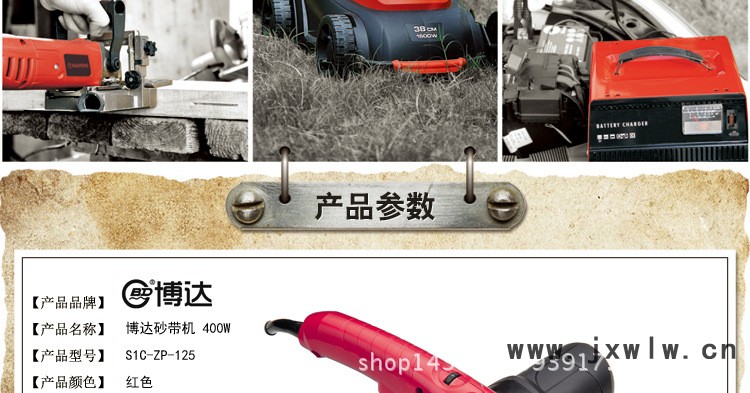 詳情砂帶機S1C-ZP-125_03