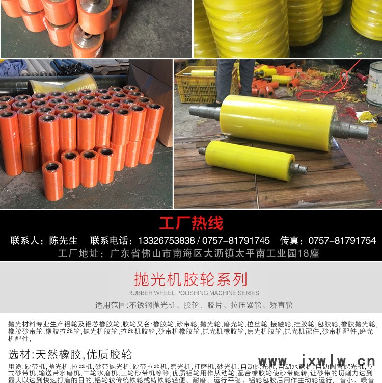 聚成杰強(qiáng)**全產(chǎn)品詳情-第三聚氨酯制品詳情_01
