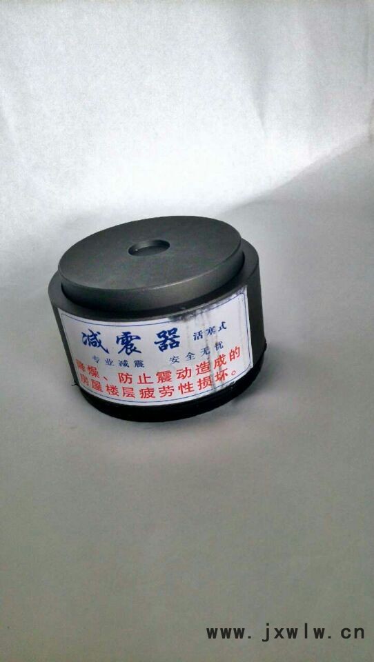 減震器1