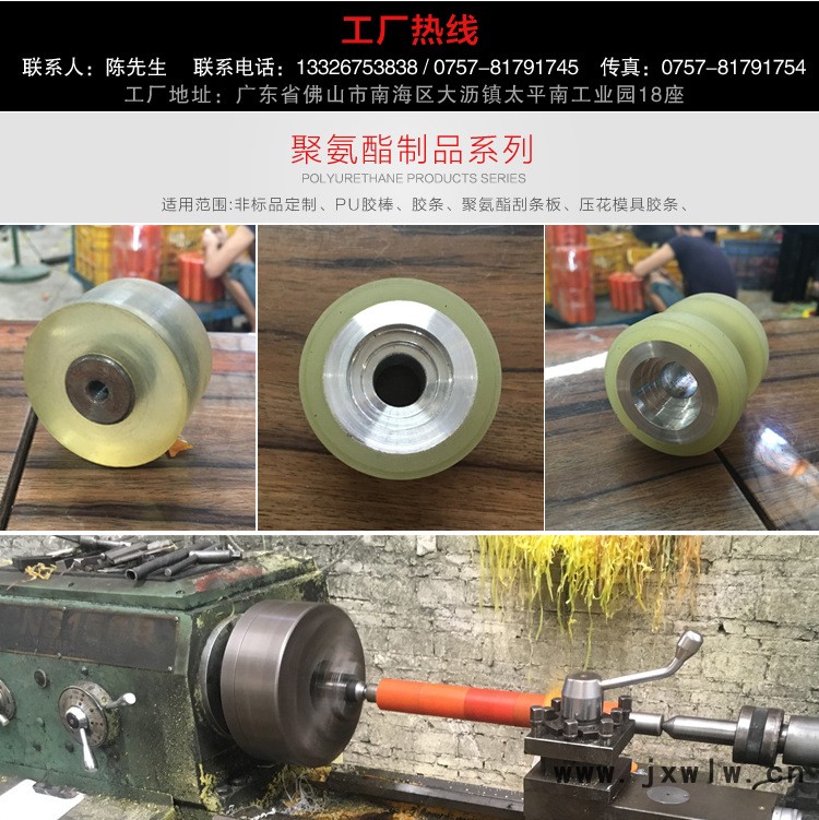 聚成杰強**全產(chǎn)品詳情-**聚氨酯膠輥詳情_19