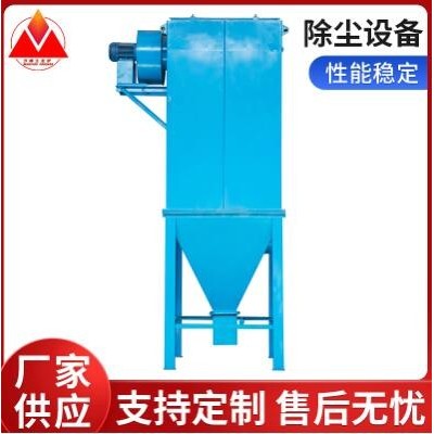 脈沖布袋除塵器 打磨車間除塵器鍋爐布袋除塵器車間粉塵除塵器