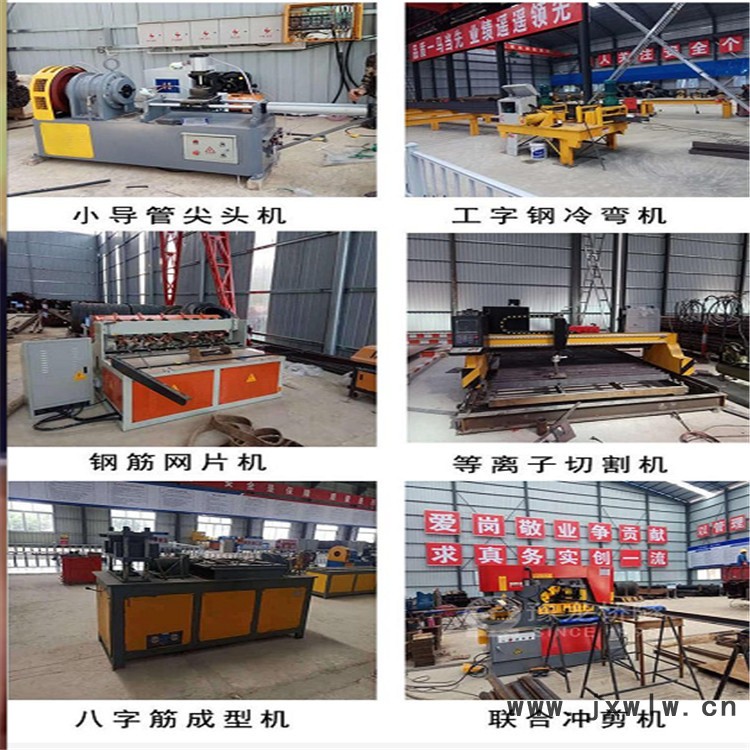 小導(dǎo)管開(kāi)槽機(jī)河南益工小導(dǎo)管沖孔機(jī)