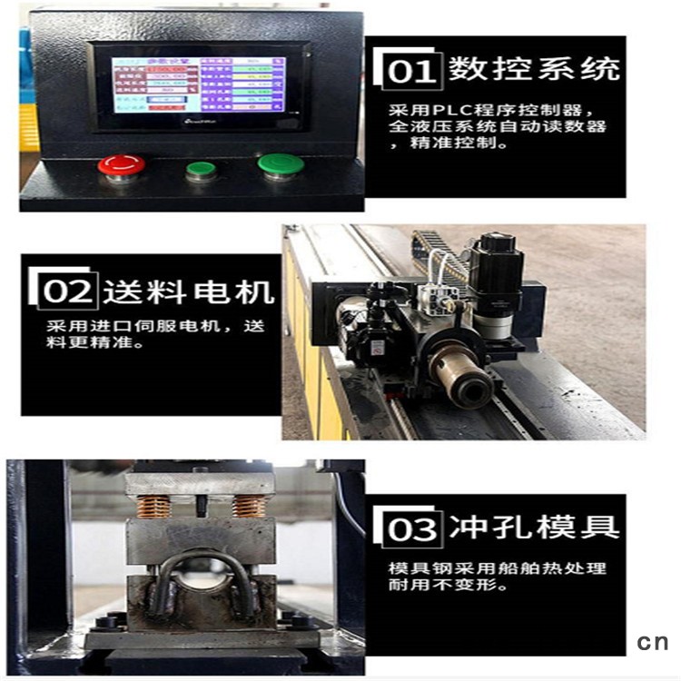 小導(dǎo)管開(kāi)槽機(jī)河南益工小導(dǎo)管沖孔機(jī)