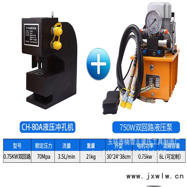 工字鋼打眼機鋁合金沖孔機河南益工圓管方管沖孔機 