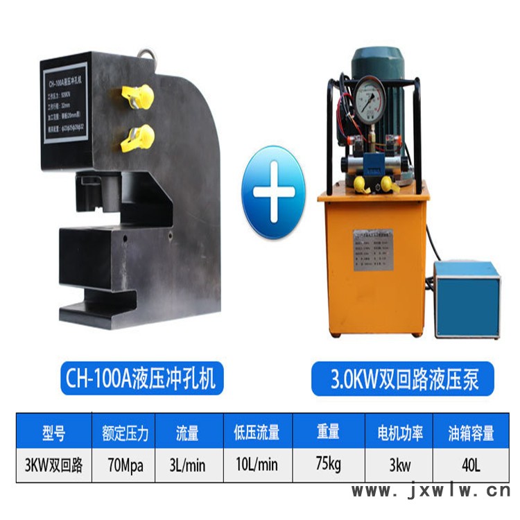 工字鋼打眼機鋁合金沖孔機河南益工圓管方管沖孔機 