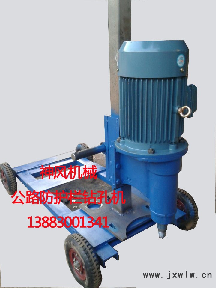 公路防護(hù)欄鉆孔機(jī)3拷貝