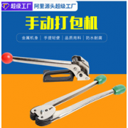 東莞市鴻仁包裝器材有限公司