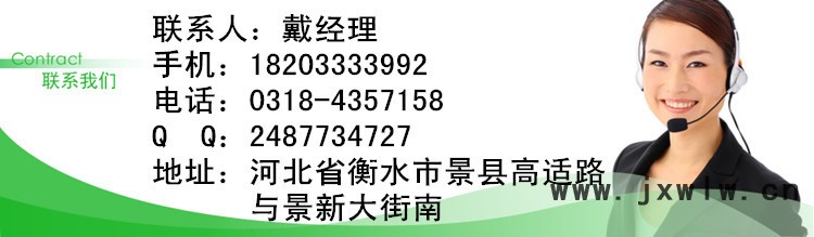聯(lián)系方式3