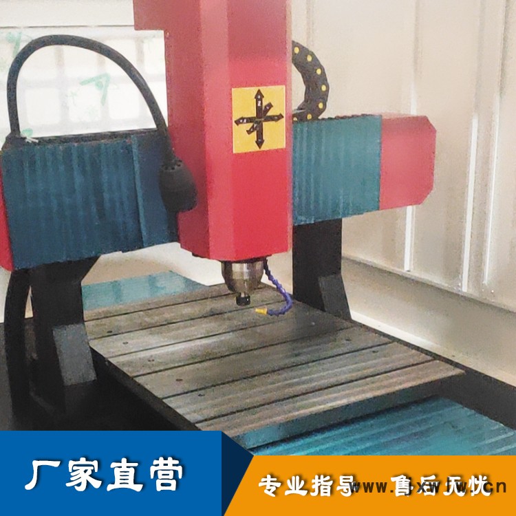 供應(yīng)金屬玉器雕刻機(jī) 金屬模具雕洗機(jī) 鉆孔攻絲機(jī) 便宜包教會(huì)
