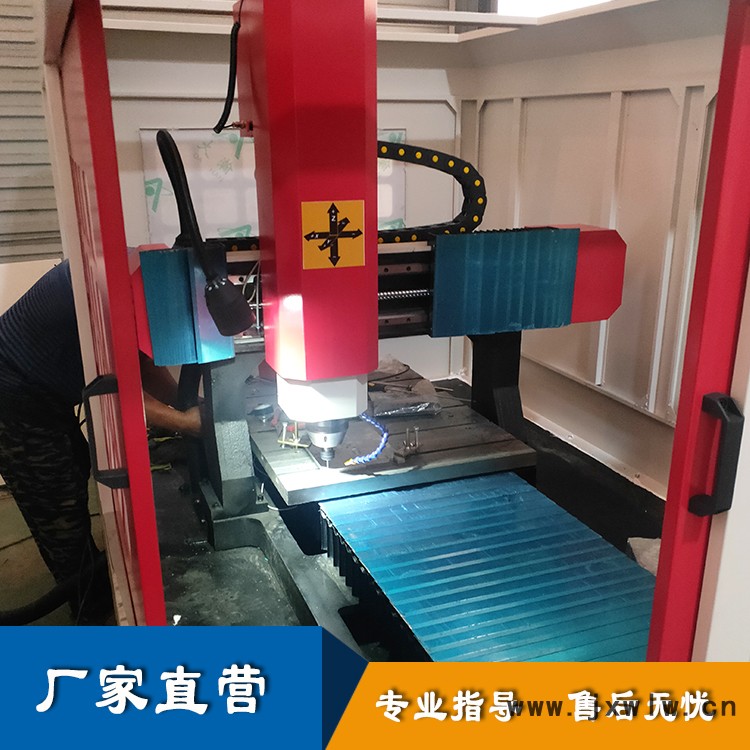 供應(yīng)金屬玉石雕刻機(jī) 金屬模具雕洗機(jī) 可加工鋁塑板玉石 現(xiàn)貨供應(yīng)