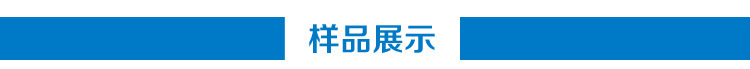 森友數(shù)控----樣品展示_01