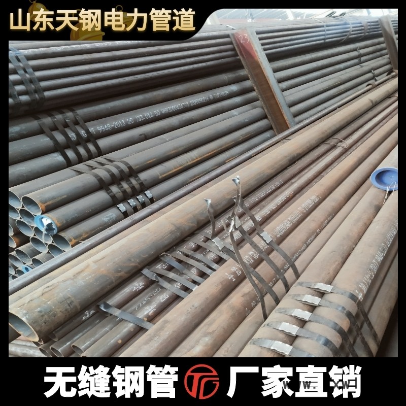物美價(jià)廉 Q345E合金鋼管 L360N無縫鋼管 天鋼