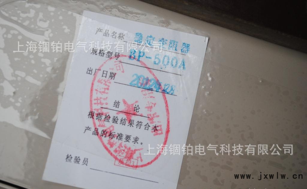 負(fù)載箱