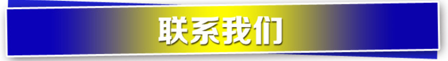 QQ圖片20160523144442