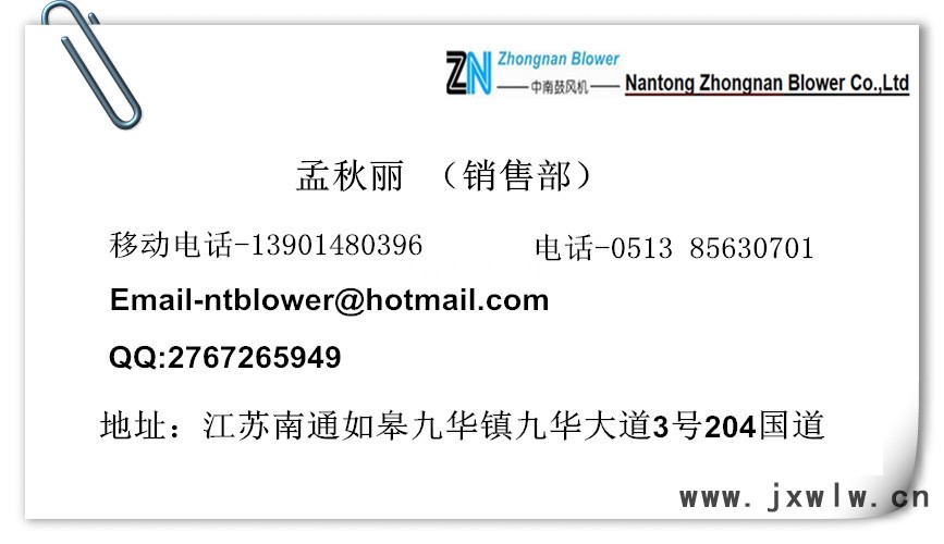 中文名片
