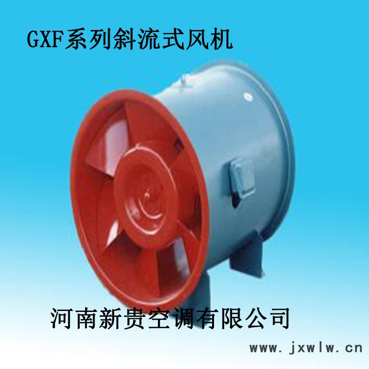 斜流風(fēng)機(jī)002