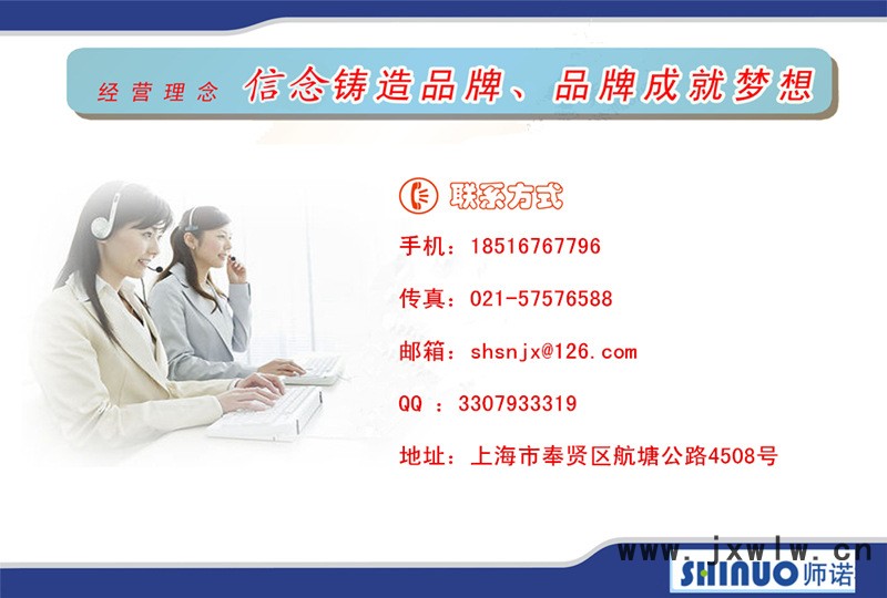 聯(lián)系方式